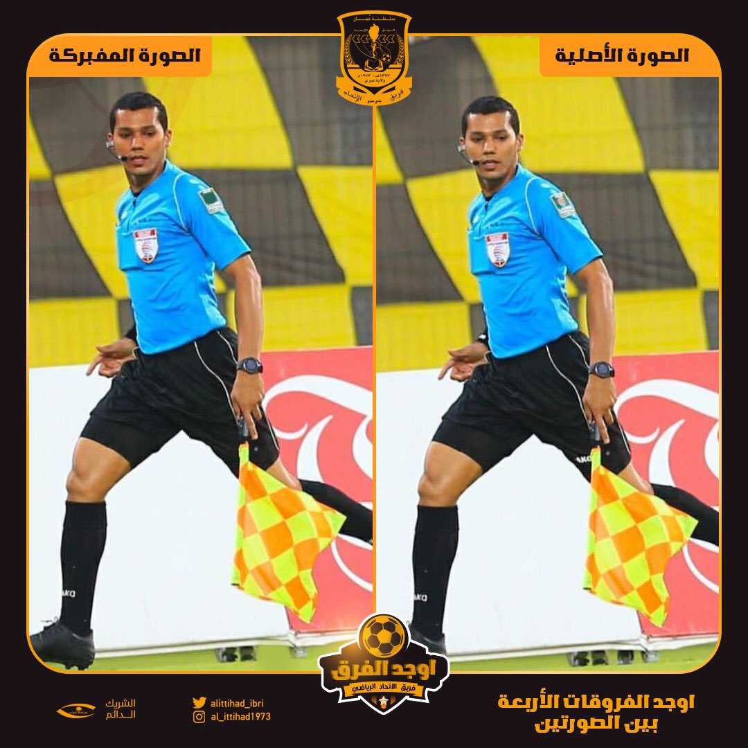 أوجد الفروقات الأربعة و أدخل معنا في السحب  🔰

شروط المسابقة :
1-إعادة التغريد 
2-ارسال الفروقات الأربعة على الخاص  
3-متابعة حساب الفريق

ملاحظة : تنتهي المسابقة مساء اليوم الساعة 10
#إتحاد_عبري💚