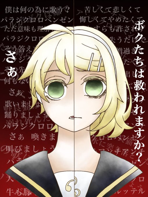 パラジクロロベンゼンのtwitterイラスト検索結果 パラジクロロベンゼンのtwitterイラスト検索結果