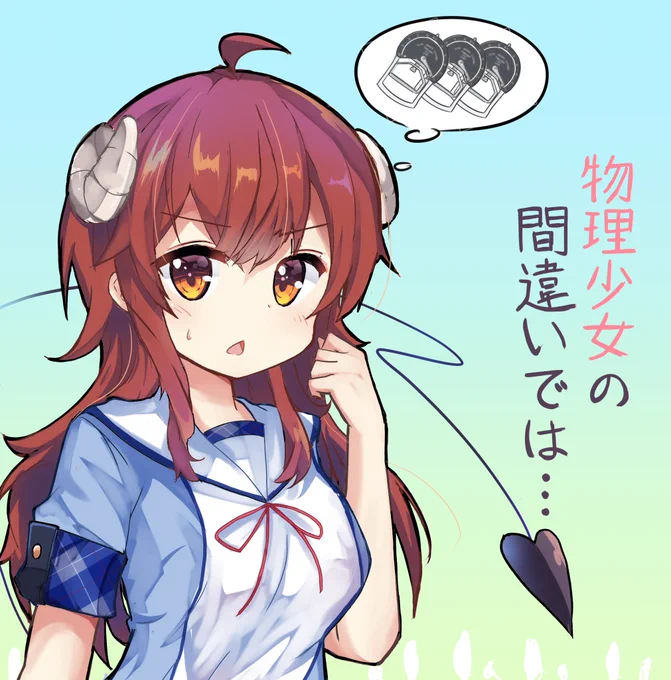 稀によくまちカドをかいてます
どうぞご愛顧のほど!
#誰か優しい人が拡散してくれてフォロワーさんが増えるらしい 