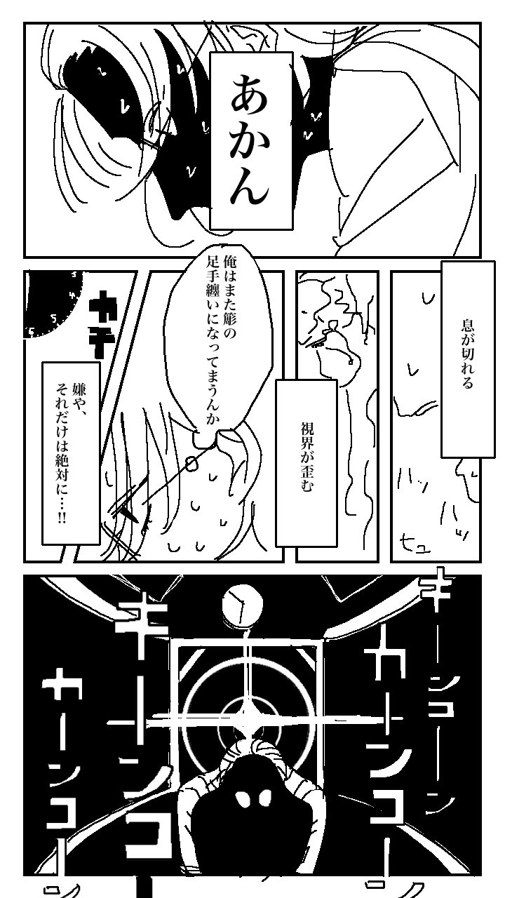 だあ در توییتر 盧笙のスキル スピーカーの時計が盧笙の精神状態を表していて 10 31になったら1ターンで2人攻撃できるみたいなやつだったらいいな 簓開眼ちょっとあり 4 5 だあ در توییتر 盧笙のスキル スピーカーの時計が盧笙の精神状態を表していて 10 31になったら1ターンで2人攻撃できるみたいなやつだったらいいな 簓開眼ちょっとあり 4 5