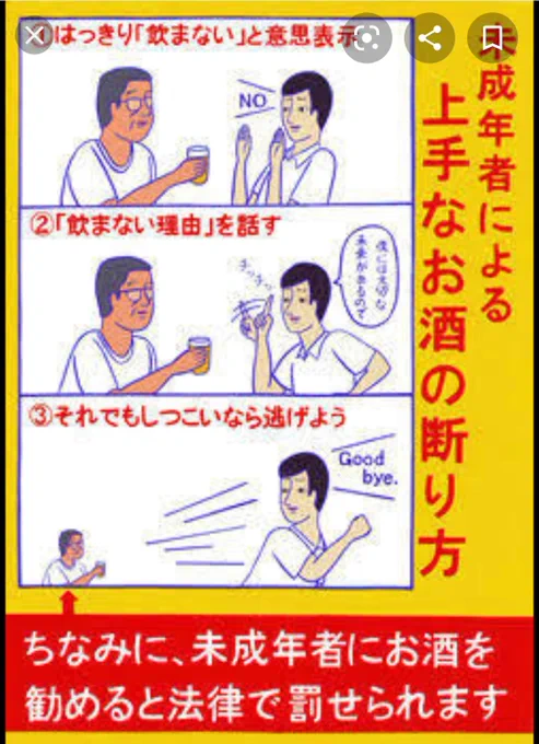 @HAUND_XXX これこのネタ画像のトレスなんだけどそこ自分でもめちゃくちゃツボっちゃったwwww 