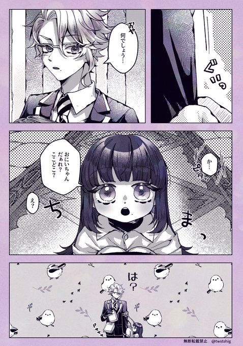 ⚠監督生顔あり⚠
n番煎じネタだけど小さくなった監督生と?寮(1/2)

この話の監督生はしっかり女の子です

#twstプラス 