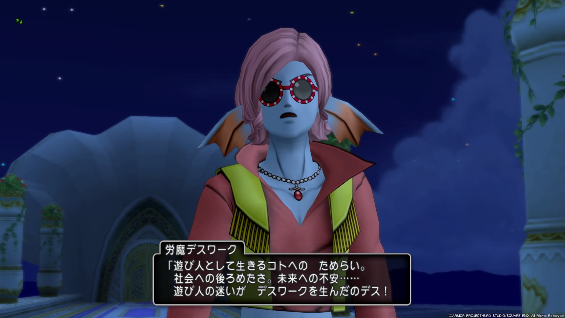 コテツ それはそれで問題がある漢 Ps4share ドラクエ好きさんと繋がりたい ドラクエ10フレンド募集 コテツ それはそれで問題がある漢 Ps4share ドラクエ好きさんと繋がりたい ドラクエ10フレンド募集