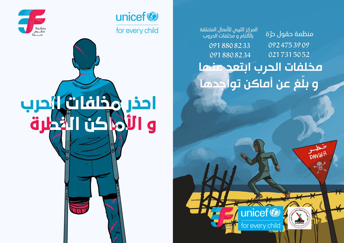 ماذا تفعل في حال مصادفتك لإحدى مخلفات الحرب (قذيفة غير متفجرة، قنبلة، أو جسم غريب)؟ 🛑⚠️

لو كان برفقتك أحد، أبلغه (أو أبلغهم) أن يتوقفوا لأن الجميع في خطر

عاين المكان دون أن تتحرك، قد توجد مخلفات حرب أخرى

تعرف على جميع الخطوات التي يجب إتباعها 👈 bit.ly/2yBINbC