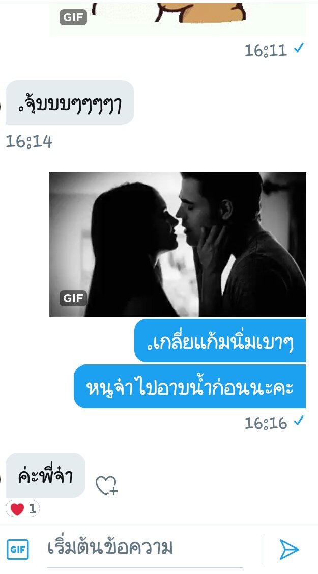 ขิงเมีย|💞 tweet media