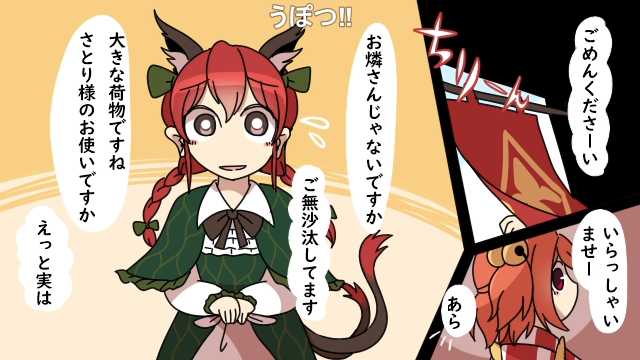 車椅子のtwitterイラスト検索結果