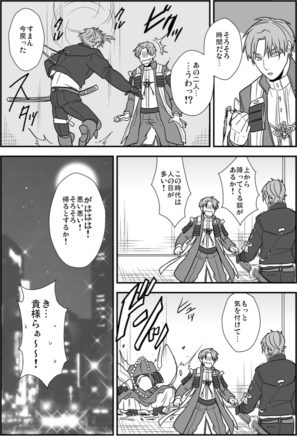 刀剣乱舞 Rtで回ってきたあれやこれやのまとめ 79ページ目 Togetter 刀剣乱舞 Rtで回ってきたあれやこれやのまとめ 79ページ目 Togetter