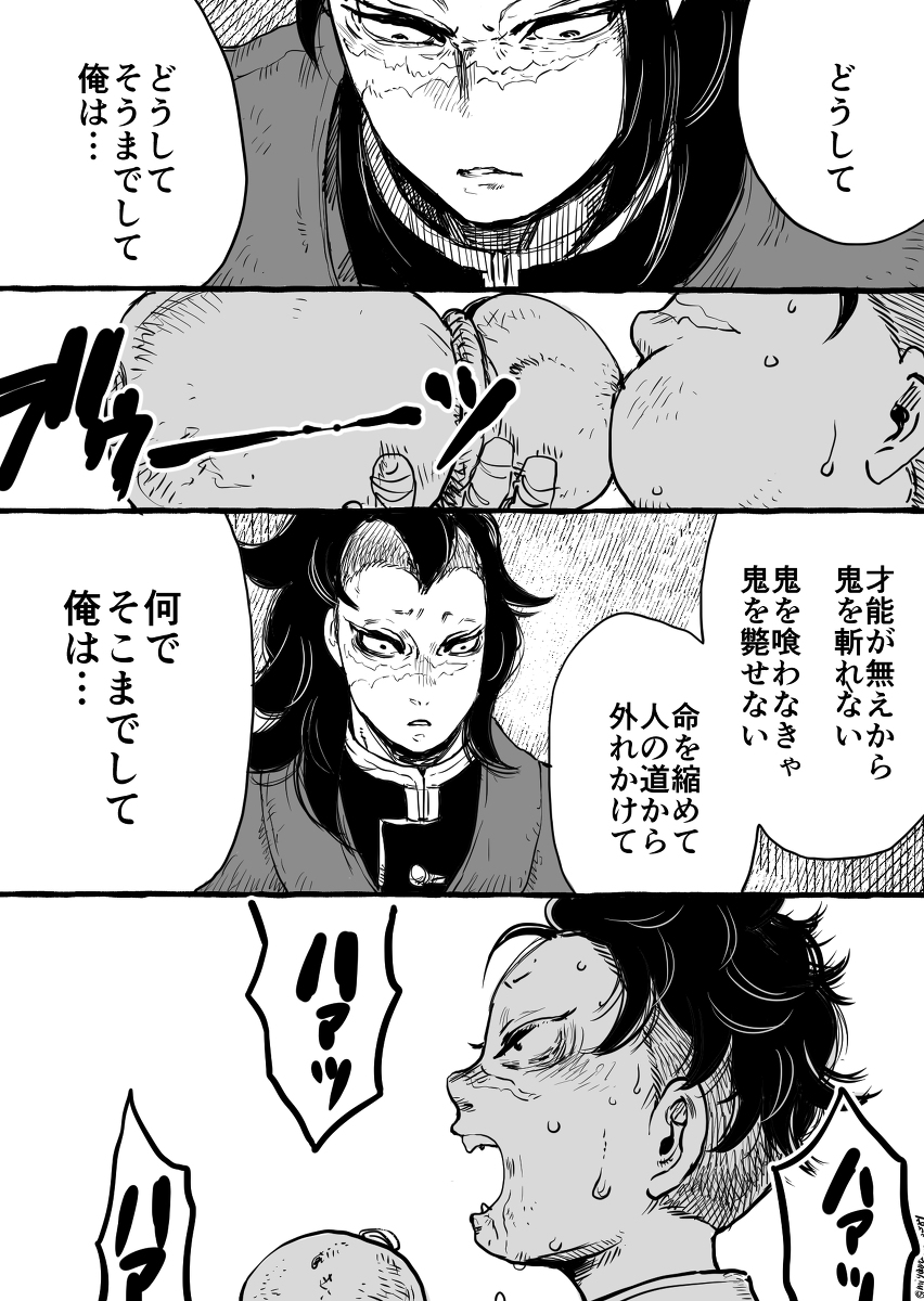 Moru Shardc0015 Twitter