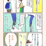 リュックの長さ調整に時間がかかっている人は必見!実は簡単に出来ちゃう方法があった!