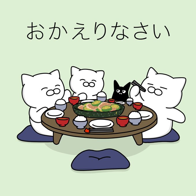 「瞑目 茶碗」のTwitter画像/イラスト(古い順)