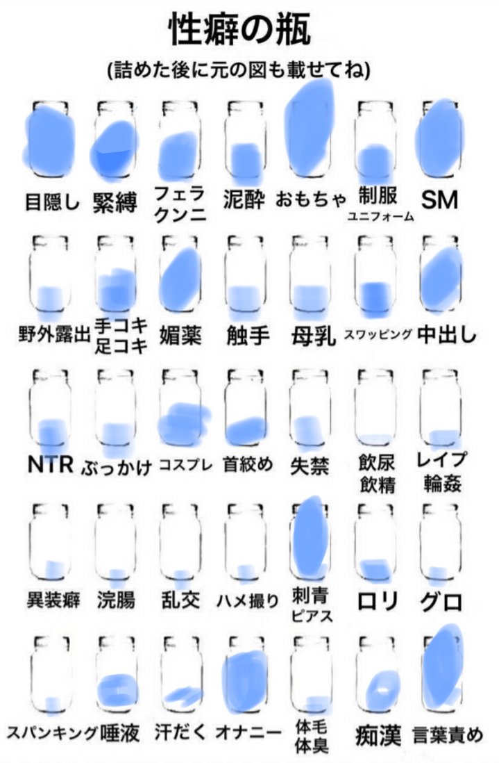 ロリ ビッチ レイプ 