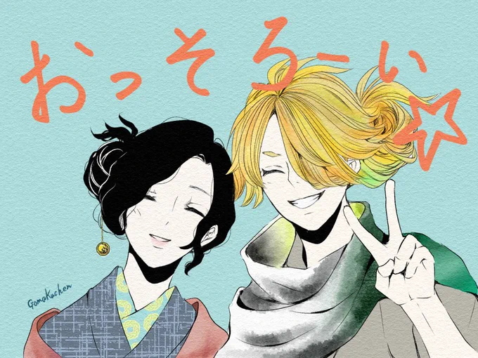 【ししさに】※女審神者顔出しししおーくんの軽装が良すぎて我慢できなかった 