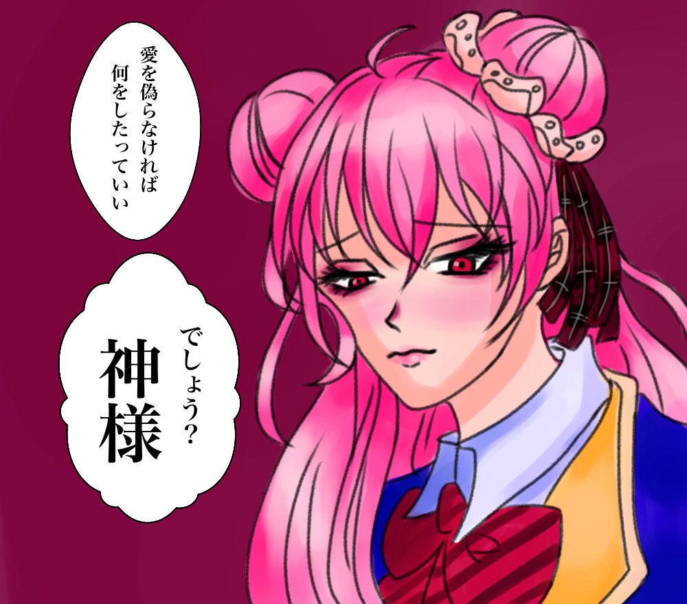 もうすぐ消す 個人的好きすぎるハピシュガの名言 ハッピーシュガーライフ T Co 5b8cgbozte Twitter もうすぐ消す 個人的好きすぎるハピシュガの名言 ハッピーシュガーライフ T Co 5b8cgbozte Twitter