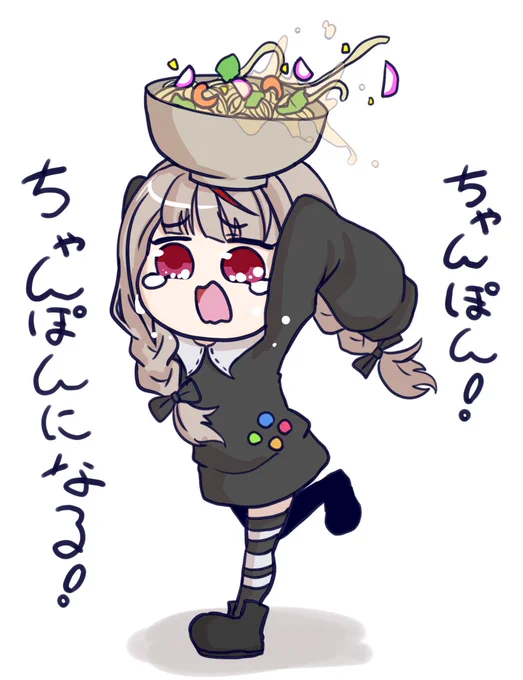 リリムちゃんちゃんぽんになれるようがんばって!#りりむとおえかき 