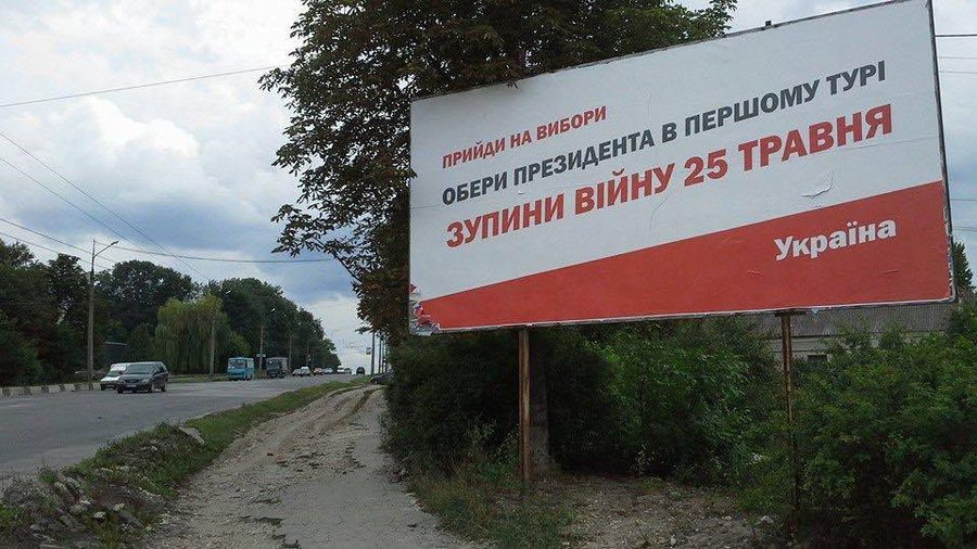 Порошенко відкрив у Музеї Гончара виставку 43 картин із сімейної колекції, через які його викликали в ДБР: "Намагалися оббрехати мене у своїх відосиках - у вас не вийшло" - Цензор.НЕТ 3859