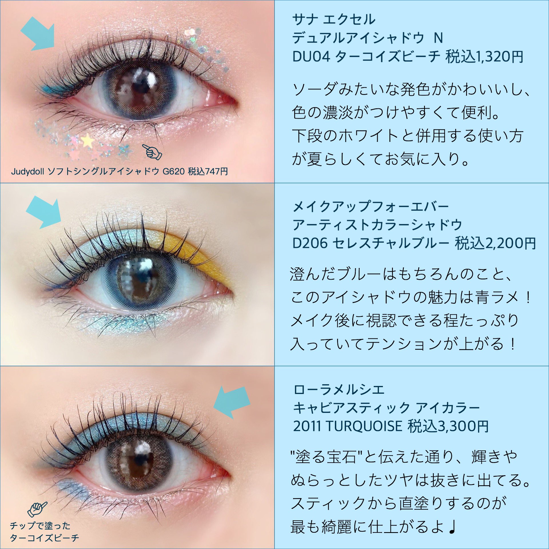 ちこえ M Ijimetehosii ジュディドール 2カラースパークリングアイシャドウベール 01 ピーチオレンジです 黄色の方はちょっとラメ入り T Co Rfv5ebv7uu T Co Lgkc8s5bn6 Twitter