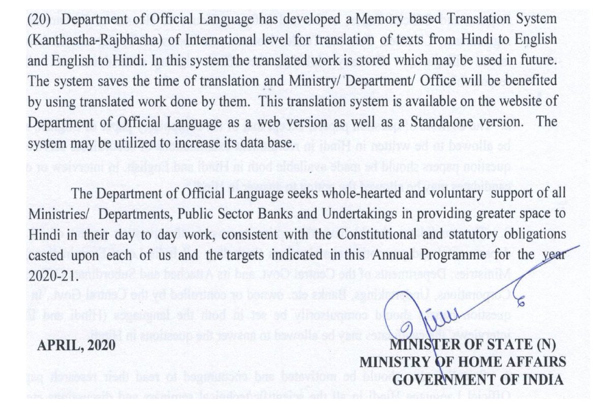 They've resources to translate Hindi to English but not for PM's speeches or any other GoI dept notifications.Give me one good goddamn reason to give "greater space to Hindi in day-to-day work" in a bank in Bengaluru?And MHA approves of this!  #EndHindiImposition