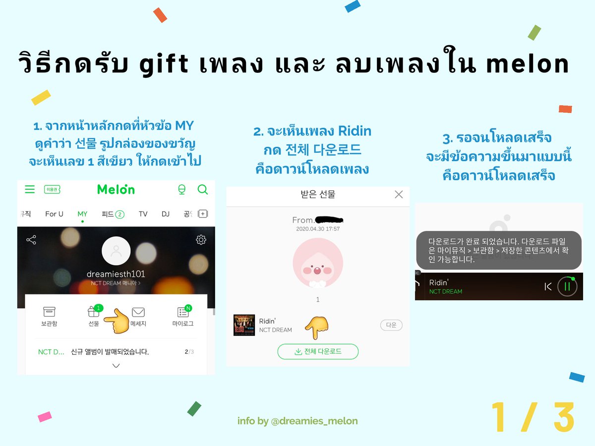 FOR NCTDREAM♡ tweet media