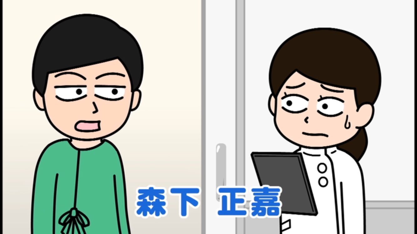 森下亮 Al Twitter カタールを漢字一文字で表記すると 嘉 なんですが 前にアニメ おしゃべり唐あげ あげ太くん で森下役で出た時の下の名前 が 正嘉 と書いて まさよし じゃなくて スリランカカタール でした エンドクレジットがカオス ちなみにカタールの