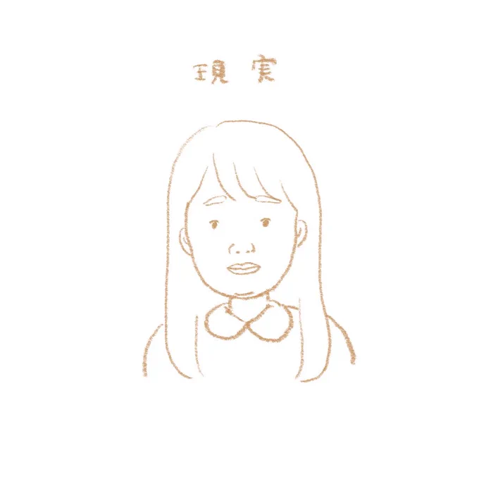 誤解を招かないようにこちらも置いておきますね… 
