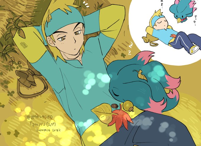 マツバのtwitterイラスト検索結果 古い順 マツバのtwitterイラスト検索結果 古い順