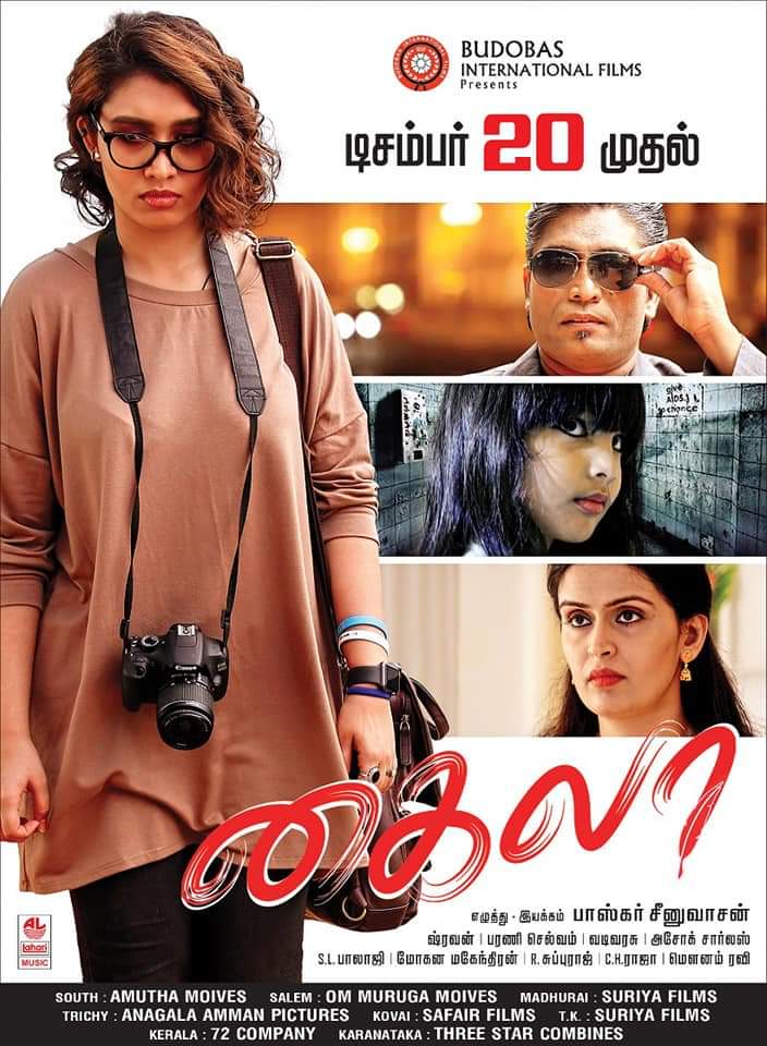 Barani Selvam tweet media