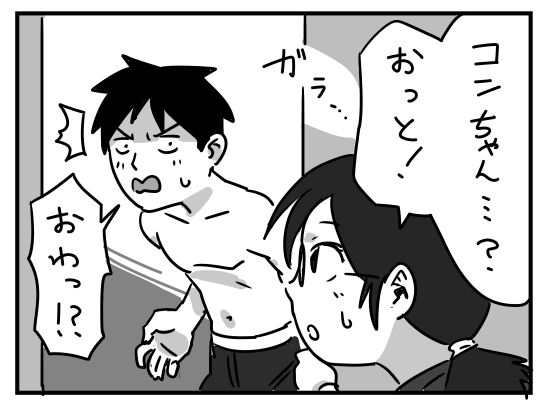 お題で来てた「セミヌードあやつ」を考えてたんだけどこういう展開でどうでしょう 