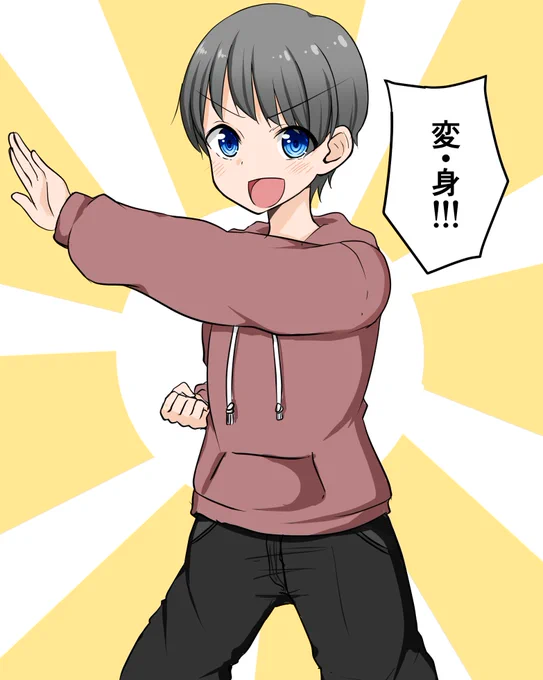 ヒーローに憧れて変身ポーズしてたらなぜか魔法少女に目覚めてしまった男の子 