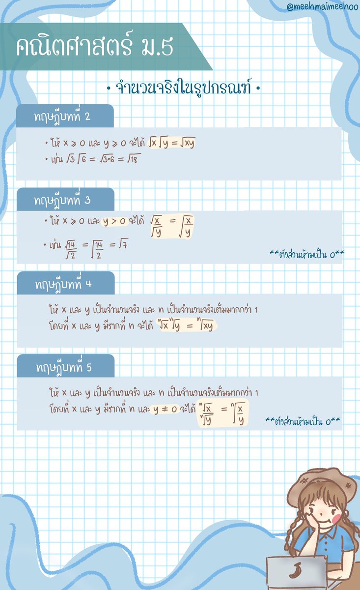 หมีไม่มีหู • สอบถามว่างไม่ว่างได้เลย tweet media