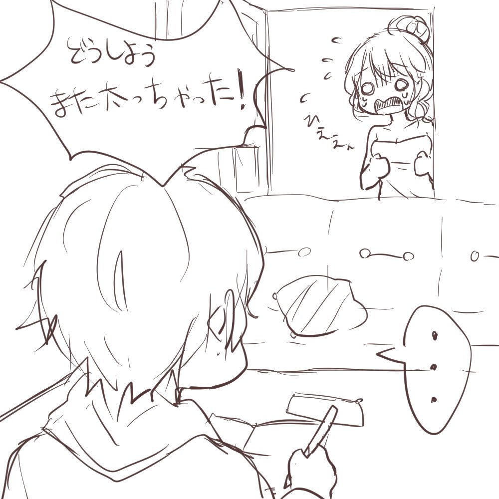 いてもたってもいられなくて報告しに来るお姉さん
(ショタ君の両親が帰ってくるまでお姉さんの家で面倒を見てもらっている) 