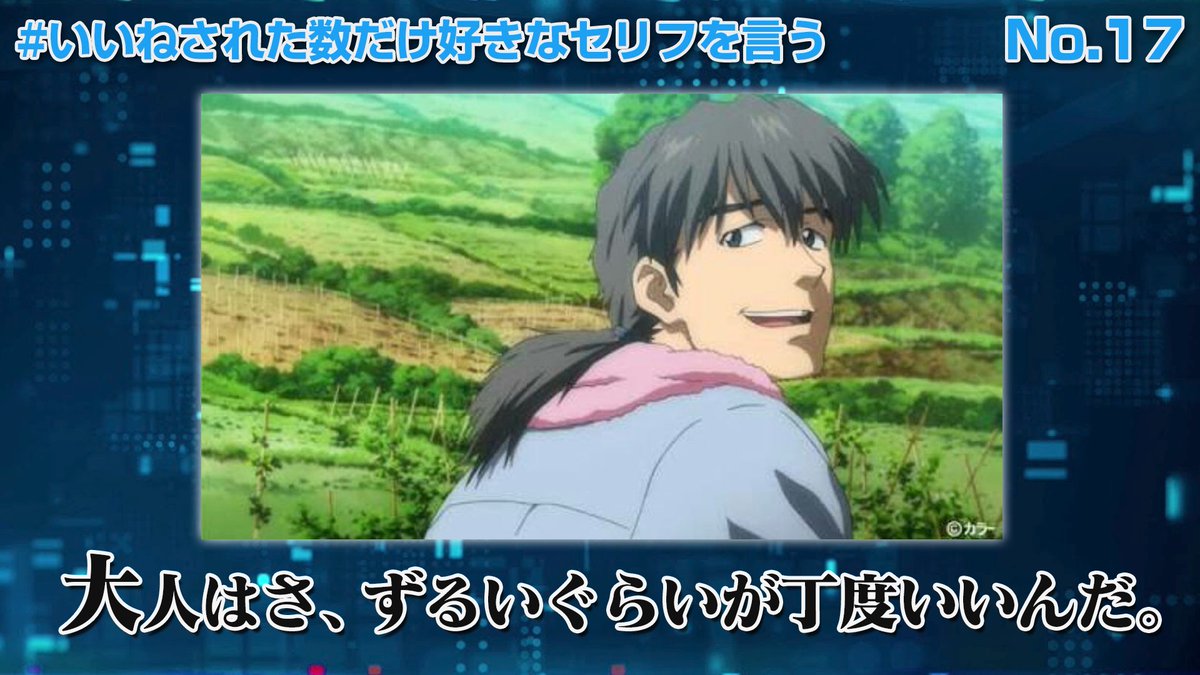 北斗 No 1 機動戦士ガンダムuc Ep 4より スベロア ジンネマンがバナージと砂漠で語り合ったときの台詞 悲しみを無くすために取った行動が却って悲しみを生み出しているという矛盾に満ちあふれた人間世界を上手く表現しているなぁと思います T