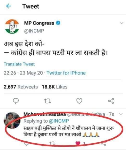 rishibagree's tweet photo. Twitter is brutal https://t.co/0N6le1Fwug