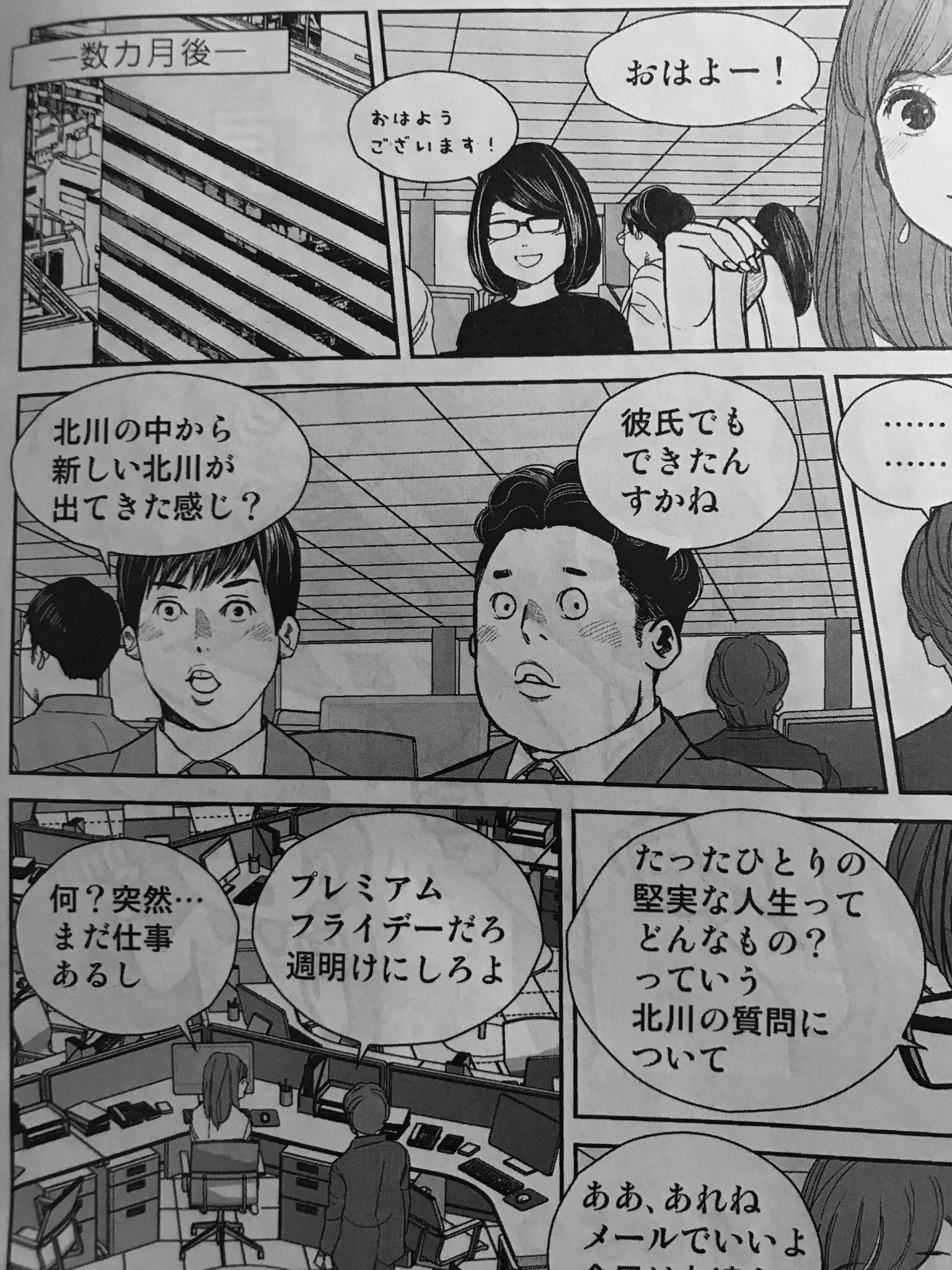 توییتر 物欲ないけどタワマン買った در توییتر Suumoの おひとりさま家を買う 漫画の彼 幕張にマンション買ったあいつではないか T Co N8pxhdm5k7 توییتر 物欲ないけどタワマン買った در توییتر Suumoの おひとりさま家を買う 漫画の彼 幕張にマンション買ったあいつではないか T Co N8pxhdm5k7