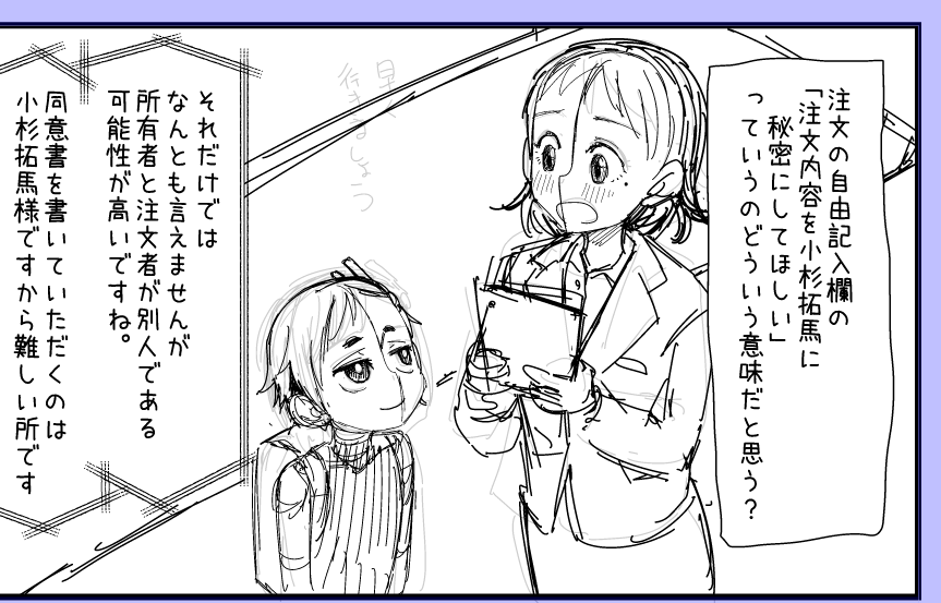 進捗 