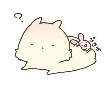 もこもこのtwitterイラスト検索結果 古い順