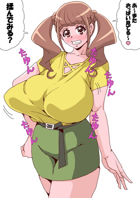 きっと多くの男子が夢見て
 多くの男子が夢潰える展開です 