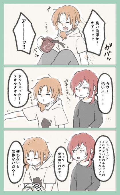 けっこう前に下書きしたまま放置してたれおぴと夏目 
