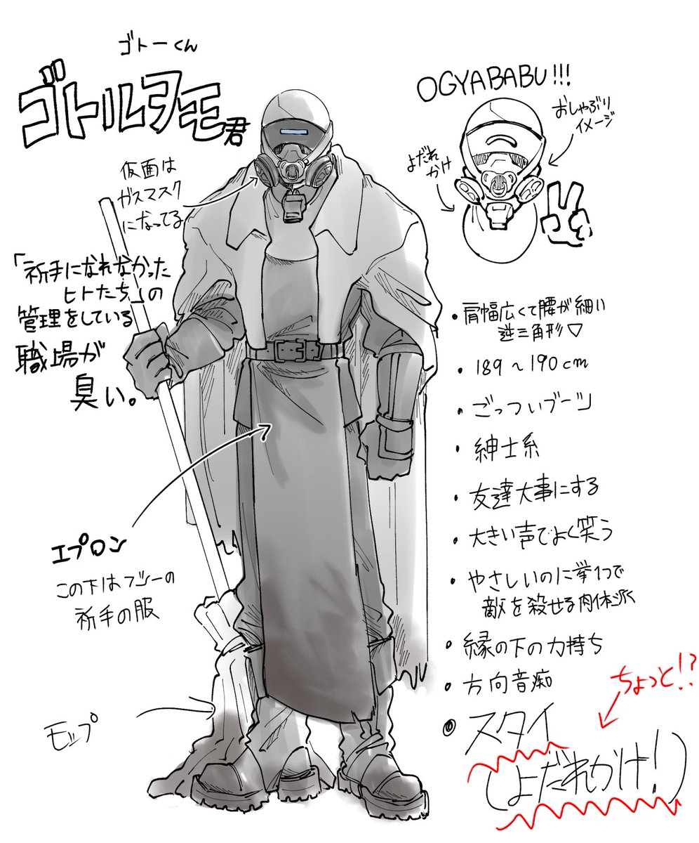 オリジナル祈手まとめ Togetter
