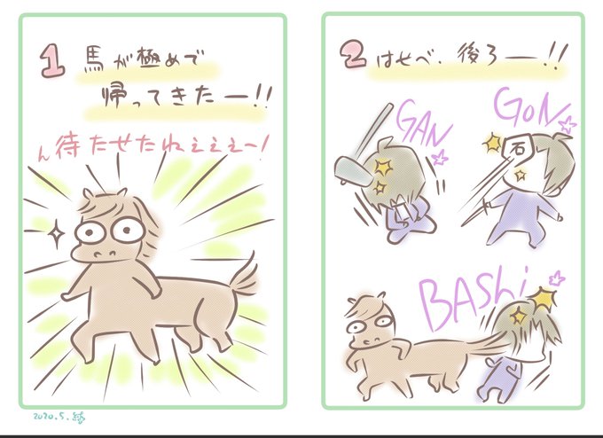 刀ステ一挙無料配信のtwitterイラスト検索結果 古い順 刀ステ一挙無料配信のtwitterイラスト検索結果 古い順