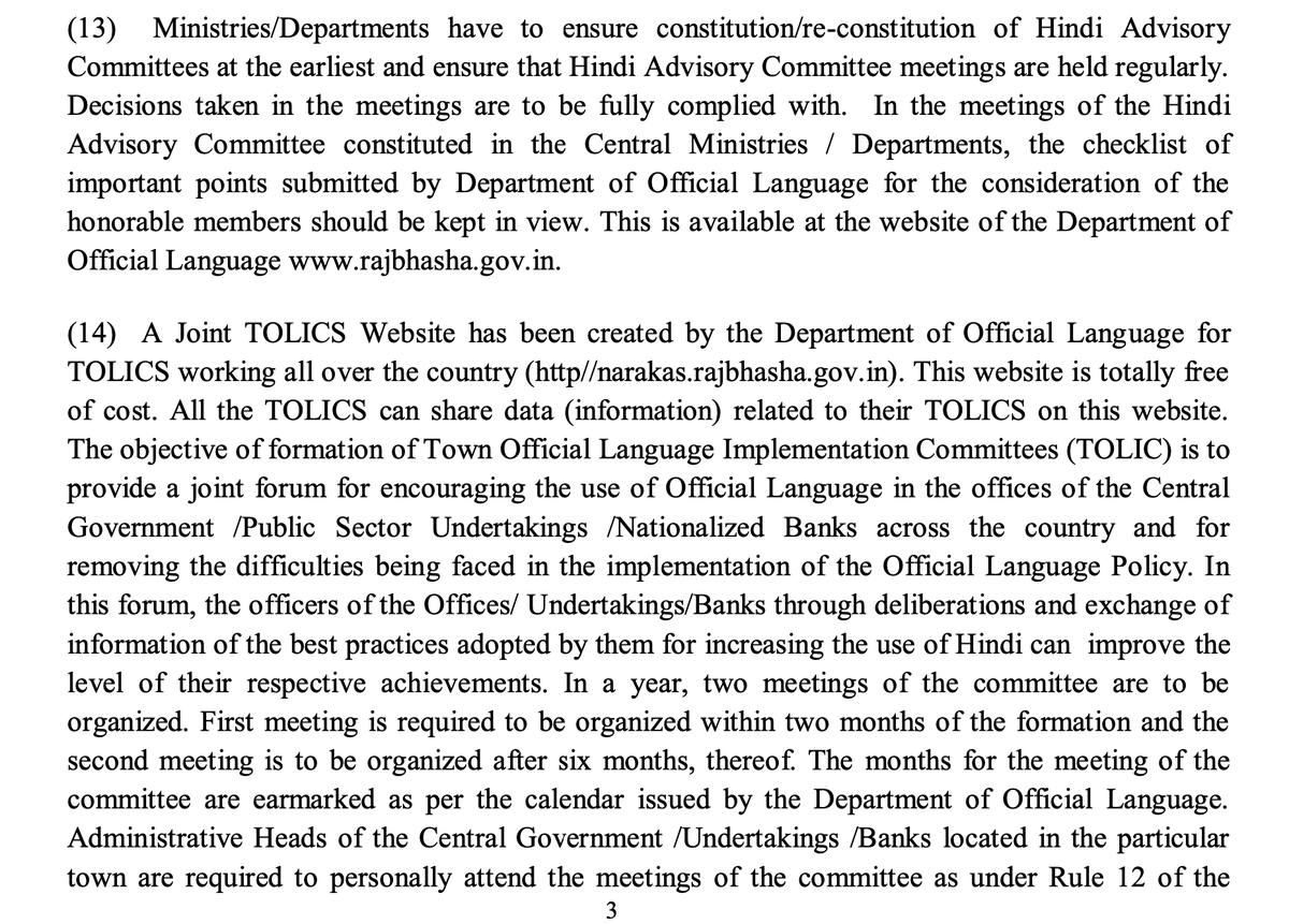 What more can a committee do when GoI is sponsoring and setting out a plan for Hindi imposition? How much more of a spoon-feeding one needs?The TOLICS website is perfect! It is NARAKA(Hell) for non-Hindi speakers.  #EndHindiImposition  #StopHindiImposition