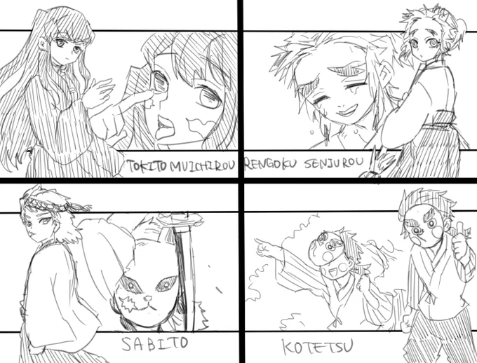 こう…な… 