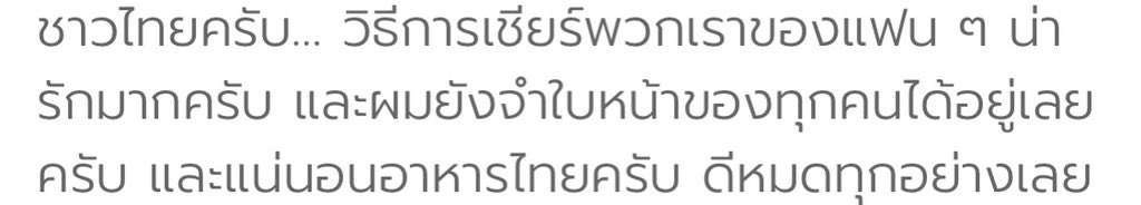 mamajaemin's tweet photo. แจมิน : ผมยังจำใบหน้าของทุกคนได้อยู่เลยครับ 
/กูที่อยู่ในหลุม https://t.co/JTND3SNBtm