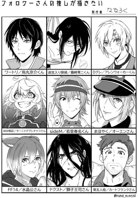 ななろく 76 2gi さんの漫画 77作目 ツイコミ 仮 ななろく 76 2gi さんの漫画 77作目 ツイコミ 仮