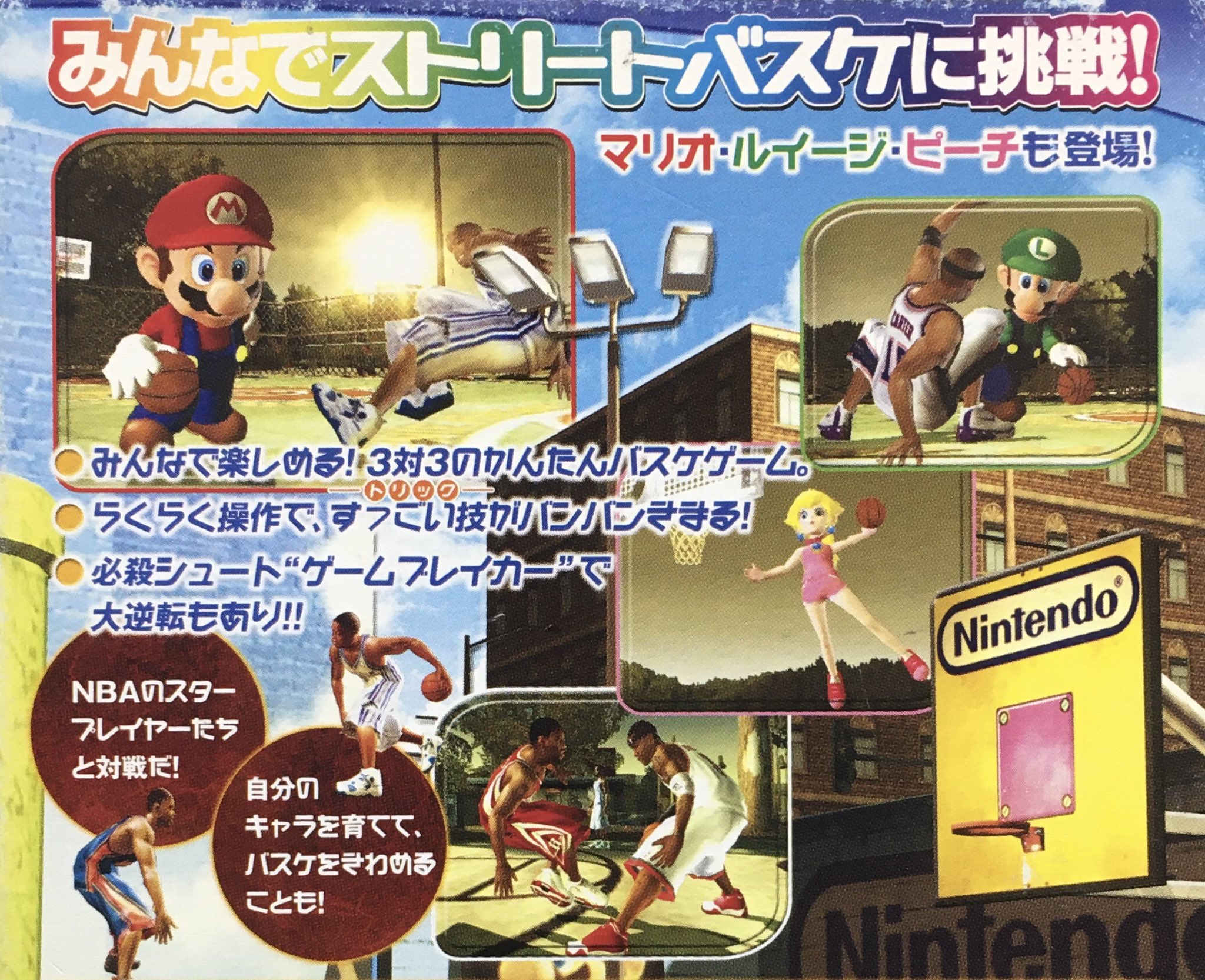 ゲーム探偵団 on Twitter: ゲーム探偵団 on Twitter: