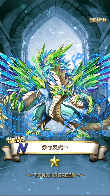 モンスターマスターuのtwitterイラスト検索結果