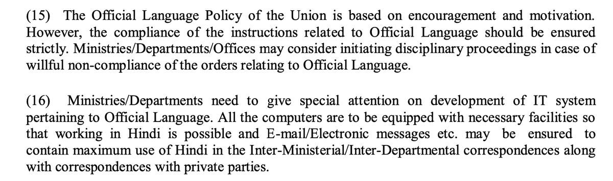 Encouragement and motivation? What a farce! You're baiting the employee by baiting them with awards and promotions.Pretty sure, they'll turn all the keys to Devanagari script in the laptops. #EndHindiImposition  #stopHindiImposition