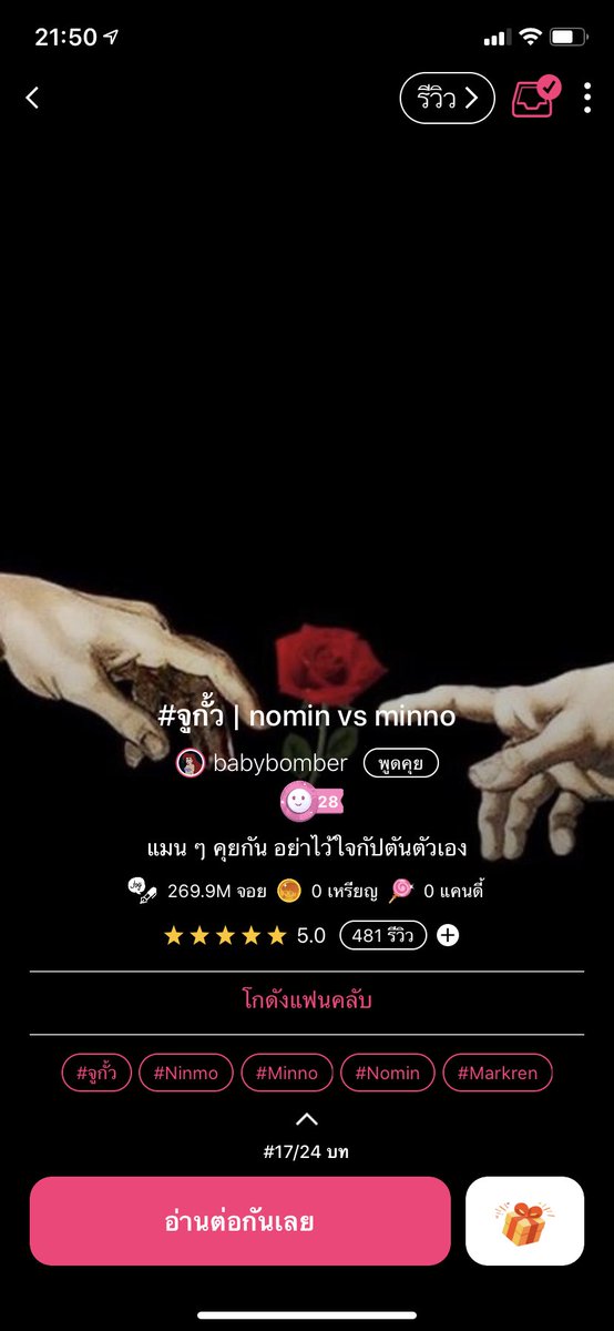 dy-dyoung ♡¨̮ tweet media