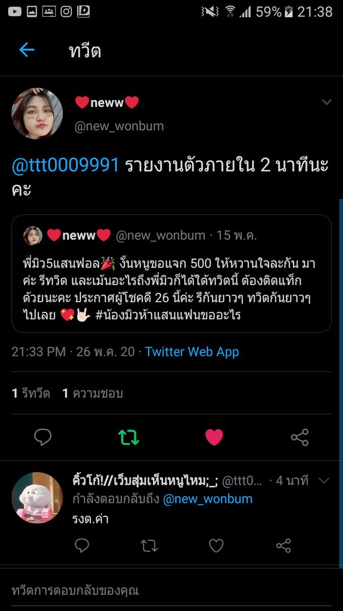 ตึ่งโป๊ะโจ๊ะ|คัมแบคค tweet media