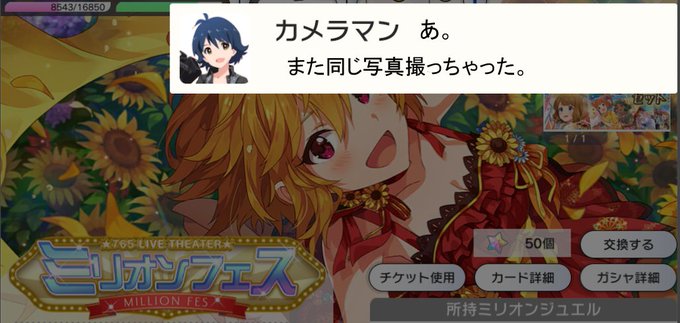 文月そらさん の人気ツイート 1 Whotwi グラフィカルtwitter分析 文月そらさん の人気ツイート 1 Whotwi グラフィカルtwitter分析