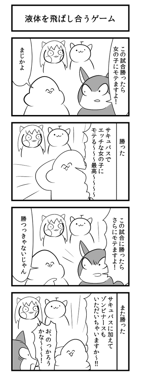 @gaiko_kujin スプラトゥーンした時の日記 